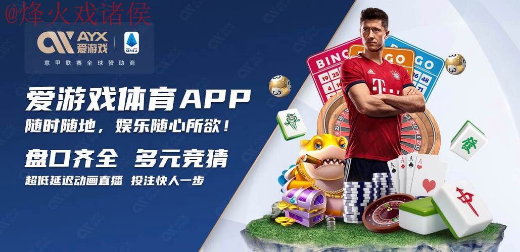 全面解读世界杯买球网站全站 全面解读世界杯买球网站全站