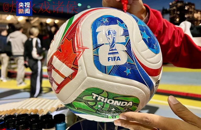 2026世界杯买球在线平台最新最新网址 2026世界杯买球在线平台最新最新网址